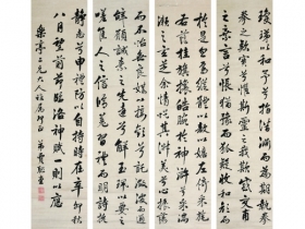 贾联堂（1851～1904） 书法 四屏立轴 纸本