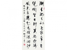 柳倩（1911～2004） 书法 镜片 纸本