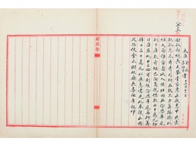 金永（清）  李祖年（1868～1927） 电报稿 镜心 纸本