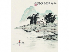 方济众（1923～1987） 水乡清夏 镜框 设色纸本