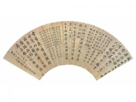 夏同善（1831～1880） 书法扇面 镜片 笺本