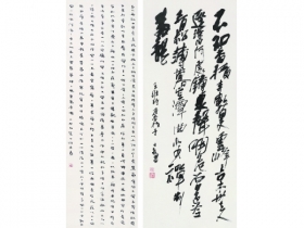 殷宪（1943～2015）  李日敬（b.1941） 书法 镜片 纸本