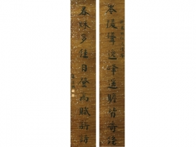 朱孝咸（1857-1931） 书法对联 立轴 笺本