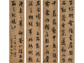 鲁琪光（约1828～1898） 书法 四屏立轴 纸本