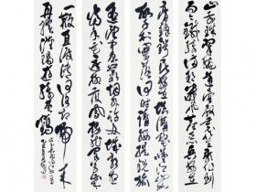 徐文达（1922～2001） 书法 四屏立轴 纸本