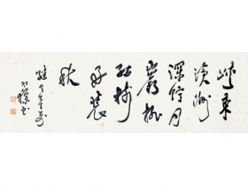 梁寒操（1898～1975） 书法 镜片 纸本