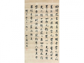杨殿栋（1856～?） 书法 立轴 纸本