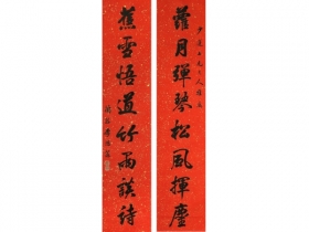 李鸿藻（1820～1897） 书法对联 立轴 纸本