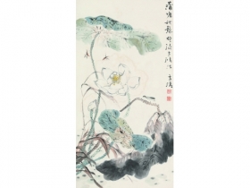 王雪涛（1903～1982） 蒲塘秋艳 立轴 设色纸本