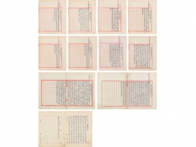 阎锡山（1883～1960）等 电报稿十一期 镜心 纸本