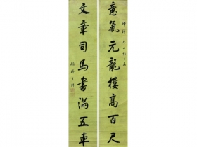 王轩（1823～1887） 书法对联 立轴 笺本