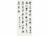 何天炯（1877～1925） 书法 镜片 纸本