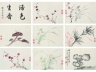 姚虞琴（1867～1961） 花卉册页 册页 设色纸本