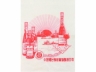 七、八十年代 中华烟台张裕葡萄酿酒公司宣传海报 镜框 纸本