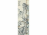 唐熊（1892～?） 山水 立轴 设色纸本