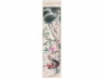 马万里（1904～1979） 花鸟 立轴 设色纸本
