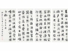 曹广桢（1864～1945） 书法 四屏镜片 纸本
