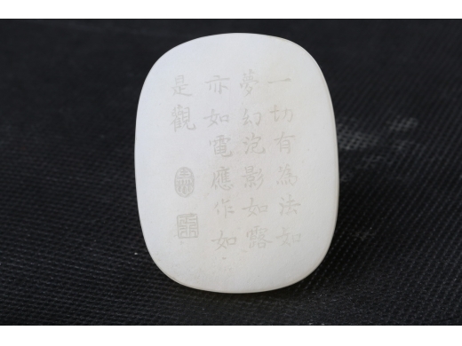 红皮佛牌