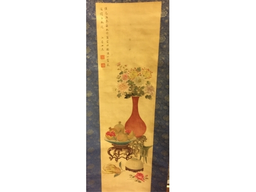 絹本設色博古花卉立軸  作者：江香女史