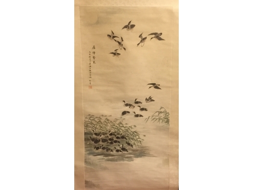紙本設色秋雁中堂 作者：知笙