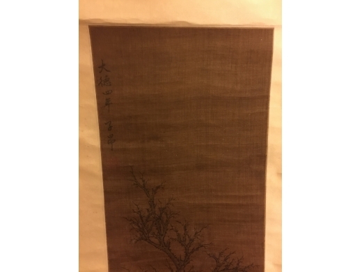 绢本雙馬立軸  作者：子昂