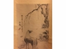 紙本水墨立馬軸  作者：沙声远