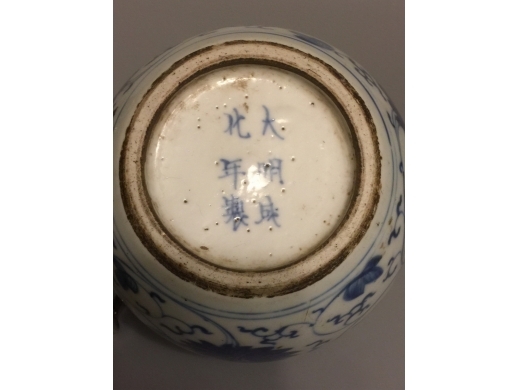 青花花卉小罐