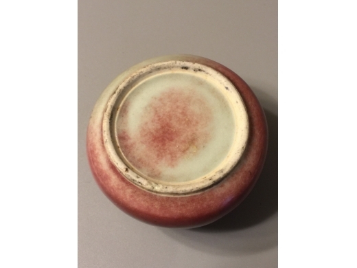 濟紅小水盂