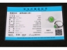 翡翠戒指