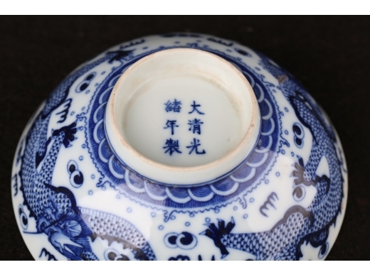 青花双龙大碗