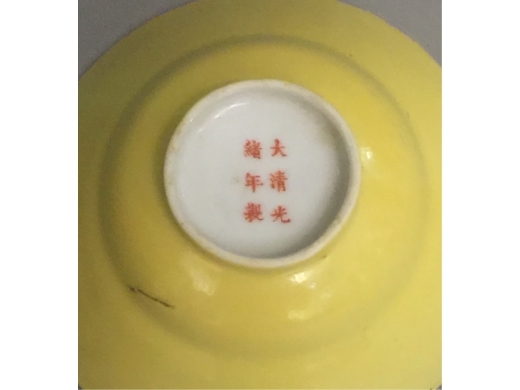 黃釉单色折腰小碗