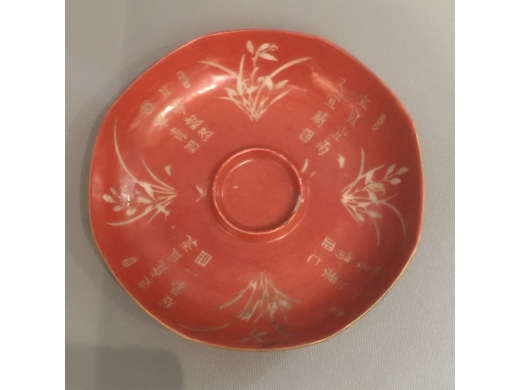 珊瑚紅留白兰花詩文杯托