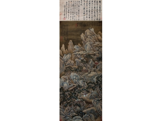 常粲 山水