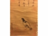 絹本義鴿圖方片立軸 顧愷之