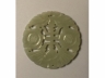 青白玉雕福壽双全通花园珮