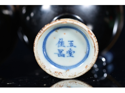 清乌金釉 高足杯一对