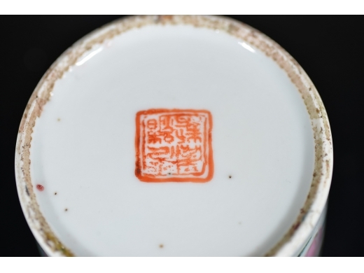 粉彩小罐