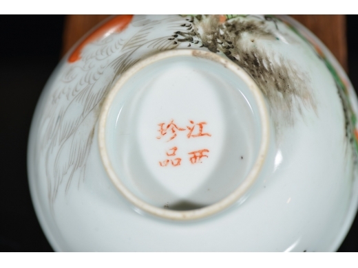 凌云有志 小碗