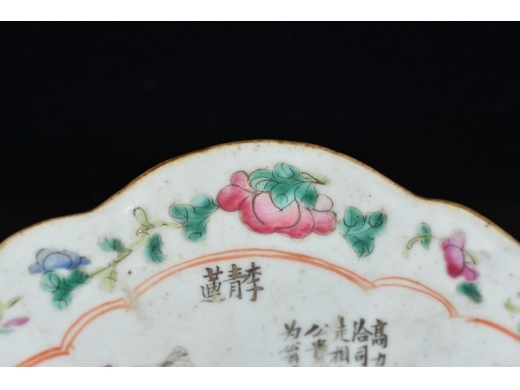 粉彩李白 力士人物故事高足盘