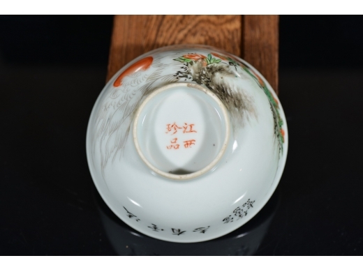 凌云有志 小碗