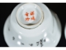 桃花铃铛杯一对