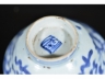 缠枝花小茶杯