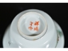 桃花铃铛杯一对