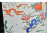 粉彩蓝料 人物故事大罐