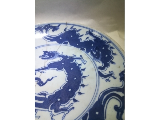 青花夔龙盘