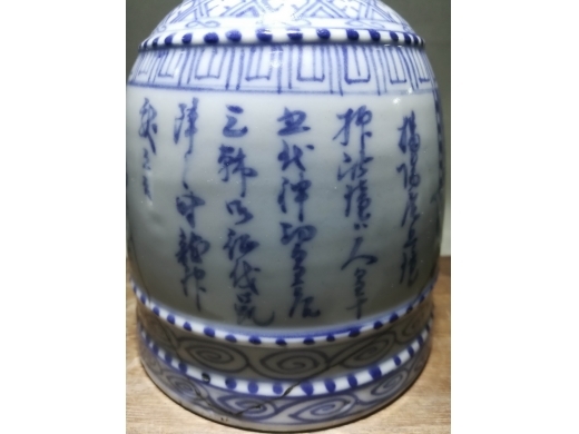 青花净水壶
