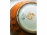 红珊瑚 描金寿字碗