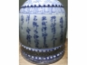 青花净水壶