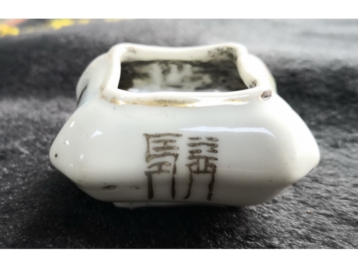 粉彩花鸟纹水盂