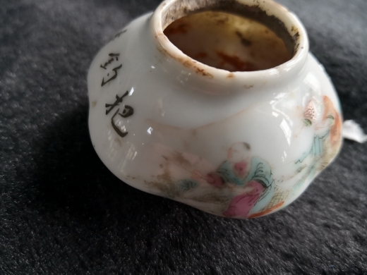 粉彩人物纹水盂